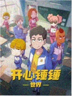 赛博胶囊