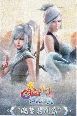 天气之子